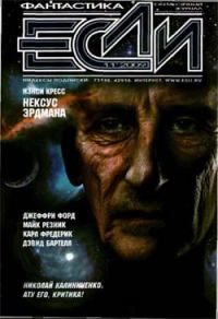 Обложка книги «Вихрь сновидений»