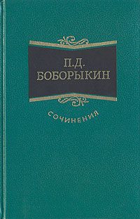 Обложка книги «Поумнел»