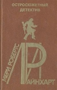 Обложка книги «Стена»