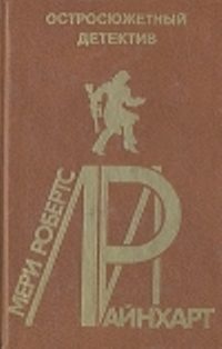 Обложка книги «Стена»
