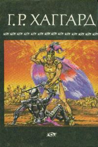 Обложка книги «Рассказы охотника»