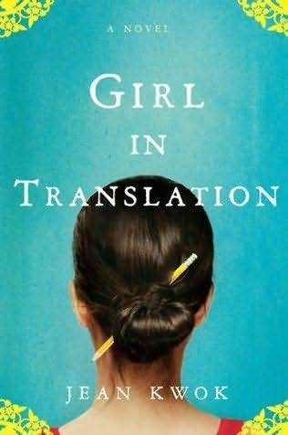 Обложка книги «Girl in Translation»
