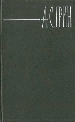 Обложка книги «Львиный удар»