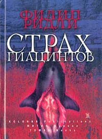 Обложка книги «Рассказы»