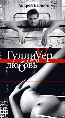Обложка книги «Блиссамбо»