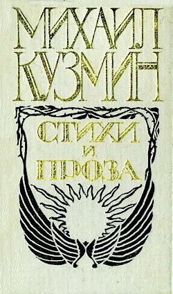 Обложка книги «Набег на Барсуковку»
