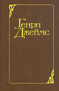 Обложка книги «Ученик»