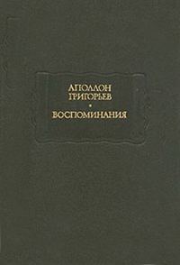 Обложка книги ««Гамлет» на одном провинциальном театре»