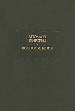Обложка книги ««Гамлет» на одном провинциальном театре»