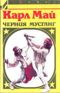 Обложка книги «Виелица»