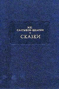 Обложка книги «Соседи»