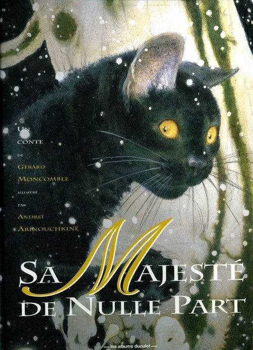 Обложка книги «Девять жизней одного кота»