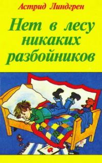 Обложка книги «Несколько слов о Саммэльагусте»