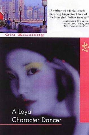 Обложка книги «A Loyal Character Dancer»