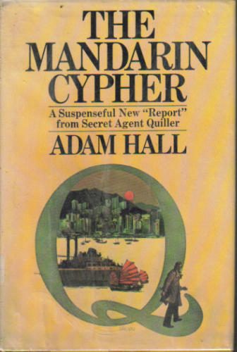 Обложка книги «The Mandarin Cypher»