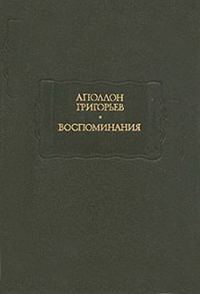 Обложка книги «Человек будущего»