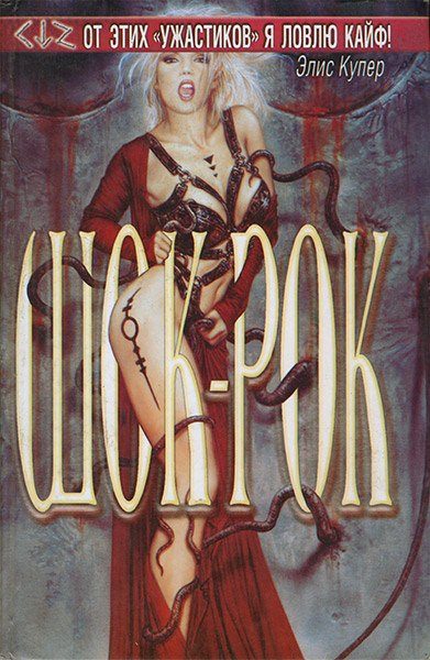 Обложка книги «"Эй-бой"»