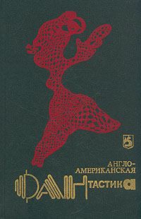Обложка книги «Парад Победы»
