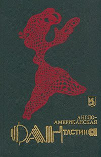 Обложка книги «Парад Победы»