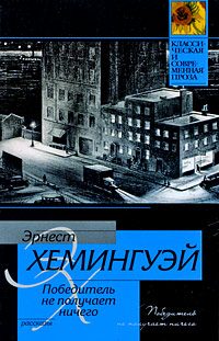 Обложка книги «После шторма»