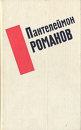 Обложка книги «Рассказы»