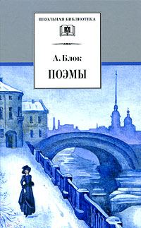 Обложка книги «Возмездие»