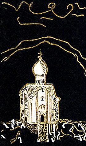 Обложка книги «Энергичные люди»