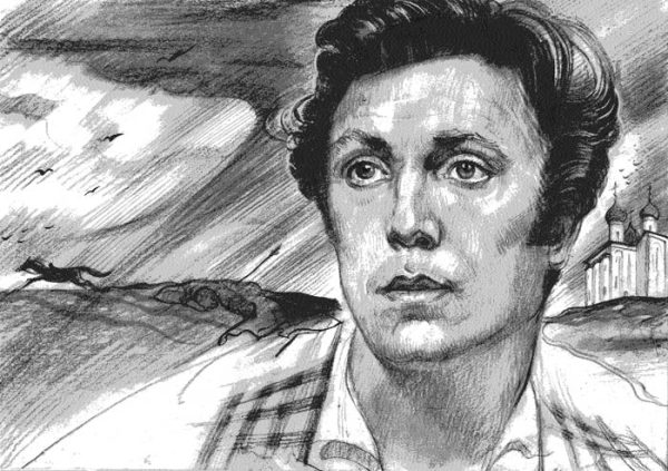 Обложка книги «Газета Завтра 864 (23 2010)»