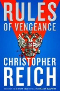 Обложка книги «Rules of Vengeance»