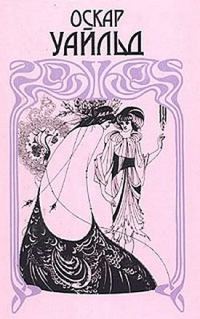 Обложка книги «Мальчик-звезда»