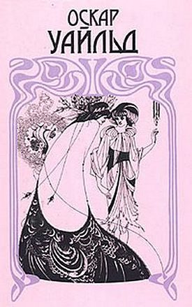 Обложка книги «Мальчик-звезда»