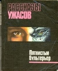 Обложка книги «Дети»