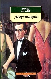 Обложка книги «Загадай желание»