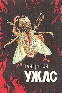 Обложка книги «Пятнистый бультерьер»