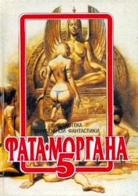 Обложка книги «Время поиграть»