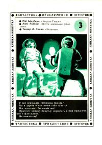 Обложка книги «Король Генри»