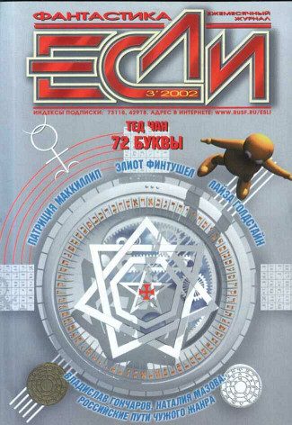 Обложка книги «Источник вдохновения»