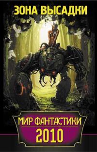 Обложка книги «Тест на разумность»