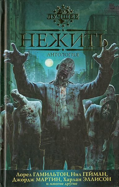 Обложка книги «Расцвет»