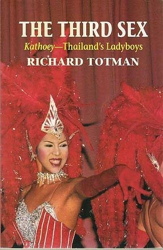 Обложка книги «Третий пол»