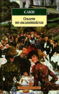 Обложка книги «Картина»