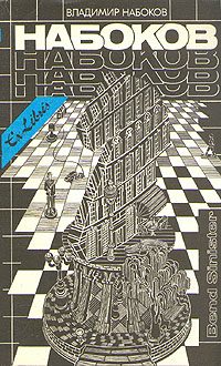 Обложка книги «Под знаком незаконнорожденных»