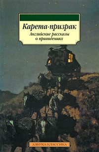 Обложка книги «Искупление»