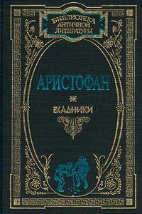 Обложка книги «Облака»