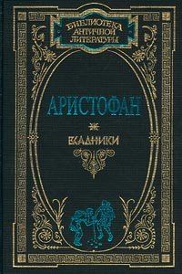 Обложка книги «Осы»