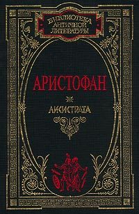 Обложка книги «Лягушки»