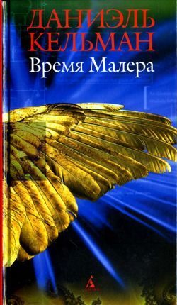 Обложка книги «Развязка»