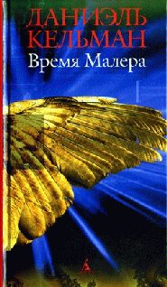 Обложка книги «Убить»