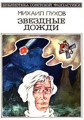 Обложка книги «Мы и наши родители»