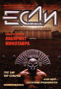Обложка книги «Все, что есть под рукой»